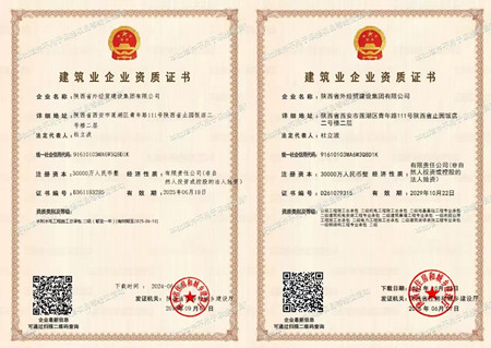 1736503050732459.jpg 微信图片_20250108093629_副本.jpg