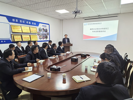 1737713505717189.jpg 微信图片_20250124173401_副本.jpg