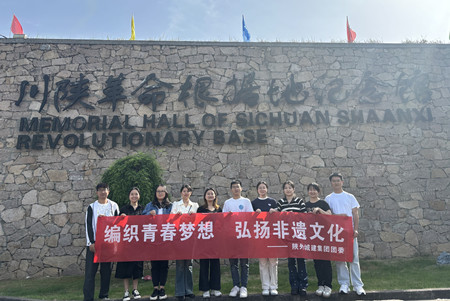 1746015514393119.jpg 微信图片_20250430093015_副本.jpg